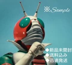 ◆新品未開封◆S.H.Figuarts（真骨彫製法） 仮面ライダーV3のサムネイル