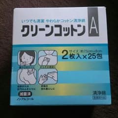 まっききぃ様専用のサムネイル