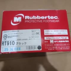 ミドリ安全 RT910 安全靴 25.5cm EEE　新品未使用のサムネイル