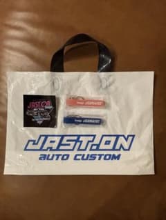 新品•未使用✨ノスヒロ限定‼️JAST ON 2本セット✨オマケ付きのサムネイル