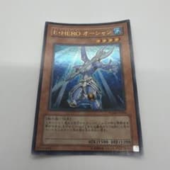 い*か様 遊戯王 E・HERO オーシャン ウルトラレアのサムネイル