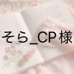 ちぐさくん浴衣アクスタのサムネイル