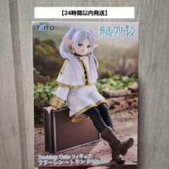 葬送のフリーレン Desktop Cuteフィギュア フリーレン トランクver