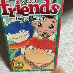 フレンズ もののけ島のナキ friends もののけ島のナキ 漫画のサムネイル