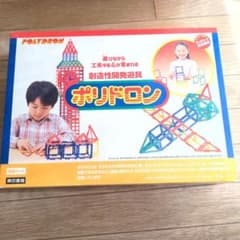ポリドロン　発展セットのサムネイル