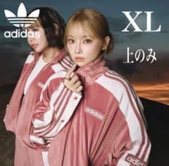新品XL⭐️当日⭐️adidas W ADIBREAK VELOUR TT重盛さと美