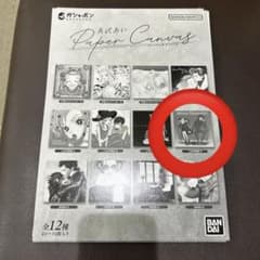 矢沢あい ペーパーキャンバス ご近所物語 - 3