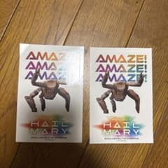 プロジェクト・ヘイル・メアリー 入場者特典 オリジナルステッカー 2