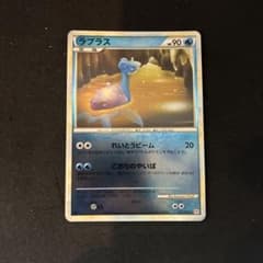 ラプラス ポケモンカードゲーム 021/070のサムネイル