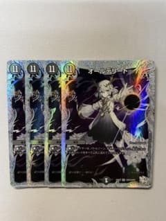 翌日発送】オールデリート アトリエ 4枚 - メルカリ