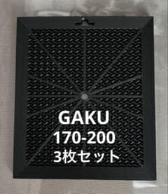 着生板　'GAKU' 170-200 ブラック3枚セット ビカクシダのサムネイル