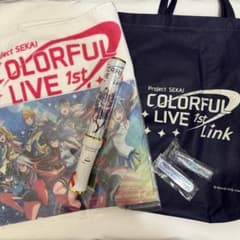 プロセカ セカライ 1st Link SS席特典 タオル ペンライト まとめ売り プロセカ セカライ 1st Link SS席特典 タオル ペンライト まとめ売り