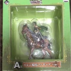 進撃の巨人 エレン フィギュア 一番くじのサムネイル