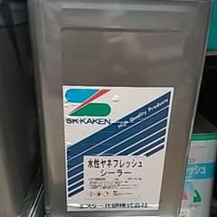 水性ヤネフレッシュシーラーのサムネイル