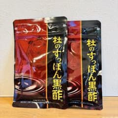 【新品未開封】杜のすっぽん黒酢 62粒 健康の杜 賞味期限2028.7.1のサムネイル