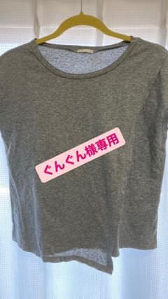 【ぐんぐん様専用】美品　GU グレー　マーセライズド アシメントリーTシャツのサムネイル