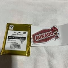 超かぐや姫！ スイパラコラボ アクリルネームバッジ MIKADOのサムネイル