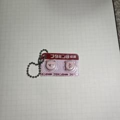 ブタミンB ストラップのサムネイル