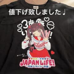 iLiFE! 心花りりTシャツ - メルカリ