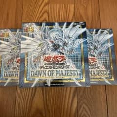 遊戯王 dawn of majesty ドーンオブマジェスティ アジア版×3 - メルカリ