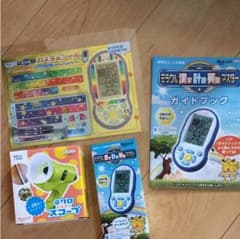 チャレンジ三年生 ミクロスコープのみ！  kawaさま専用☆のサムネイル