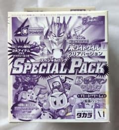 Bビーダマン爆外伝 ホワイトゲイルII クリアバージョン スペシャルパック 希少・限定】ビーダマン爆外伝 ホワイトゲイルII クリアバージョン SP