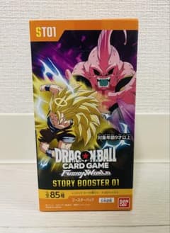ドラゴンボール フュージョンワールド ストーリーブースター　box テープカット