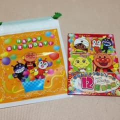 さなこ様専用 アンパンマン 誕生日シリーズDVDのサムネイル