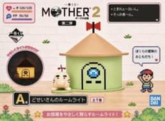 이치 반 복권 MOTHER2 기그의 역습 제 2 탄 [A 상 도세이 씨의 룸 라이트]