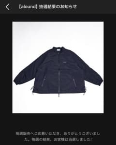 ジャケット・アウター alound 3layer track shell jacket ALOUND 3Layer Track Shell Jacket 