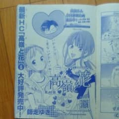 ☆専用☆のサムネイル