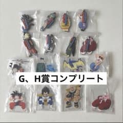 이치 반 쿠지 드래곤 볼 G 상 H 상 완성