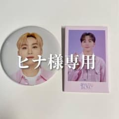 【専用ページ】セブチカフェ、carat land缶バッジ3つセットのサムネイル