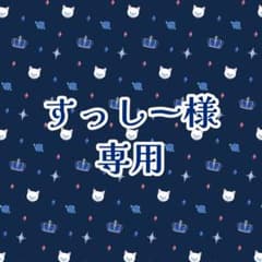 蒼居ルイトグッズのサムネイル