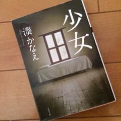 yuraraさん専用のサムネイル