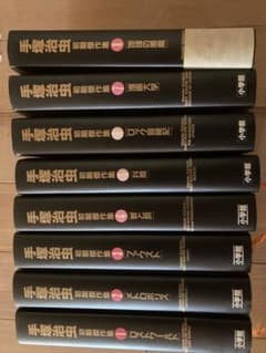 手塚治虫初期傑作集 8巻セットのサムネイル