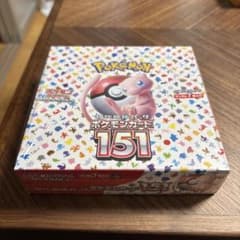 Pokémon Card #151 Mewtwo (Shrink-wrapped)