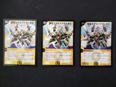 デュエルマスターズ 聖霊王アルファディオスのサムネイル