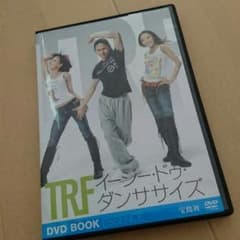 TRF イージードゥダンササイズのサムネイル