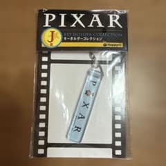 해피 복권 PIXAR 열쇠 고리 컬렉션