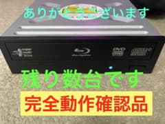 Blu-ray REドライブ‼️書き込みテスト‼️完全動作確認後発送‼️1台 Blu-ray REドライブ‼️書き込みテスト‼️完全動作確認後発送‼️1台