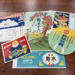 昭和レトロ紙もの♪ 当時物ラベル　戦前ラベルなど6種♡のサムネイル