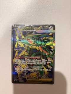 メガレックウザex SR MEGA 拡張パック ストームエメラルダ キラ 09…のサムネイル