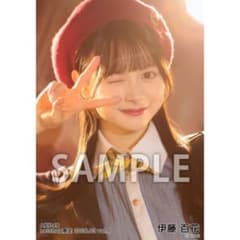 AKB48 伊藤百花 netshop限定個別生写真2026.03 vol.1 - メルカリ