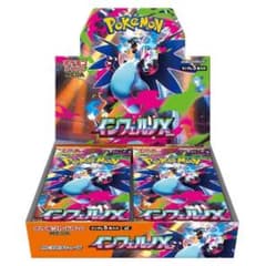 【新品未開封】ポケモンカードゲーム MEGA 拡張パック インフェルノX BOXのサムネイル