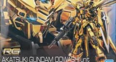 新品　RG　1/144　アカツキ ガンダム　オオワシ装備のサムネイル