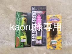 フロッグ　3個セットのサムネイル