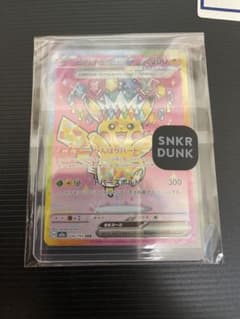 美品 ポケモンカード ピカチュウex SAR M2a 234/193 MEGA - メルカリ
