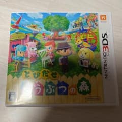 とびだせ どうぶつの森のサムネイル