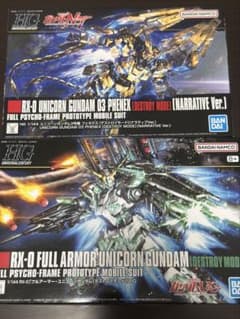 ガンプラ HG 1/144 ユニコーンガンダム 2点セット - メルカリ